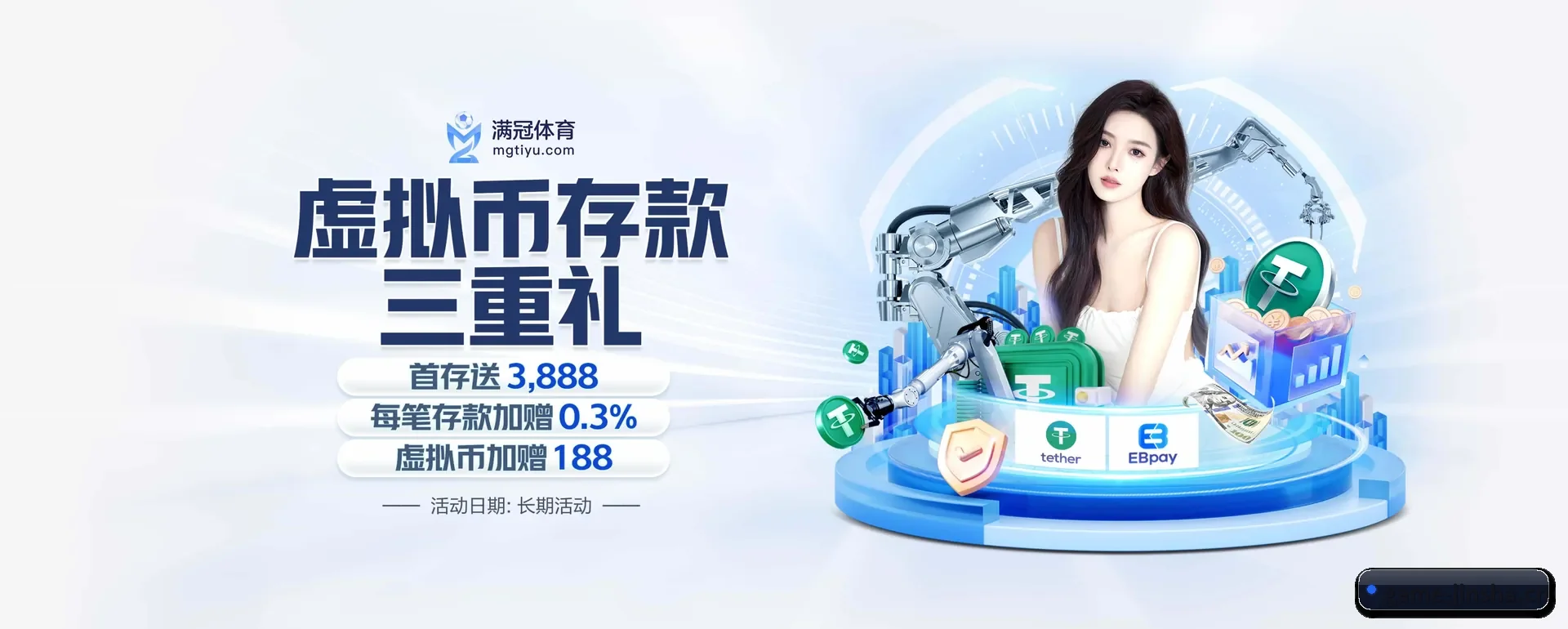 金沙娱乐围绕看比赛的场景设计的主要协助 - 多运动项目内容板块